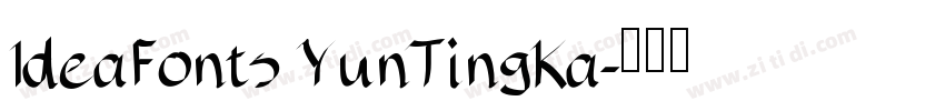 IdeaFonts YunTingKa字体转换